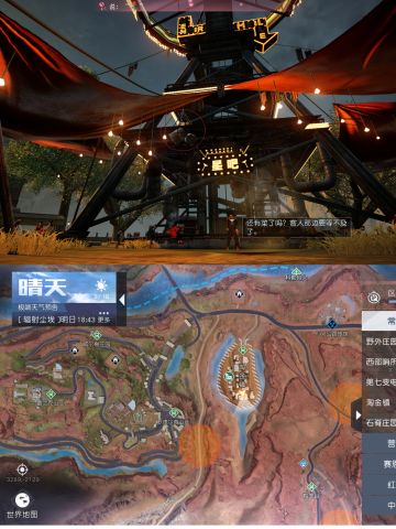 科勒矿山悬垂物位置（上）