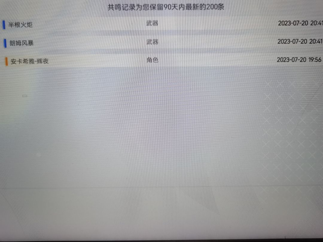 家人们,什么叫节省抽卡 1