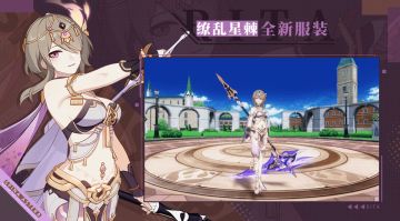 ★ V6.2新服装前瞻 ★