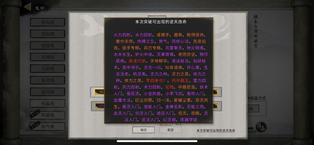 杀心骤起 1
