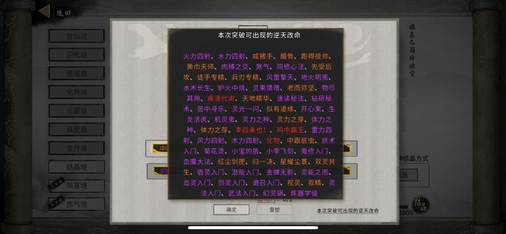 杀心骤起截图