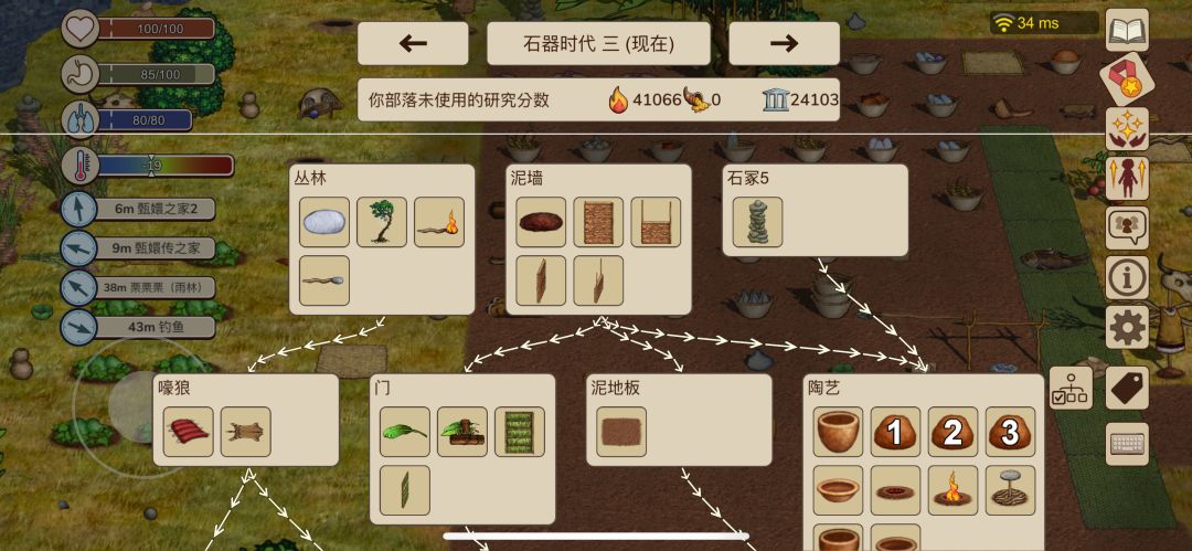 有没有常玩的朋友！！生存搭子在哪！ 2