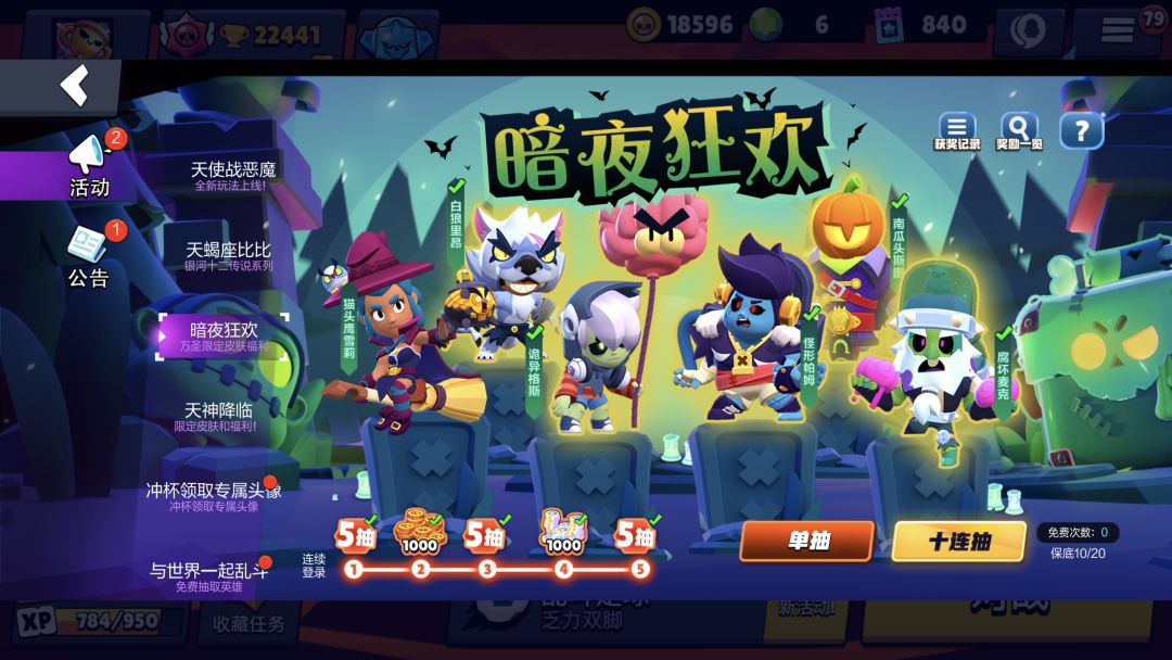 牢到极点了 1