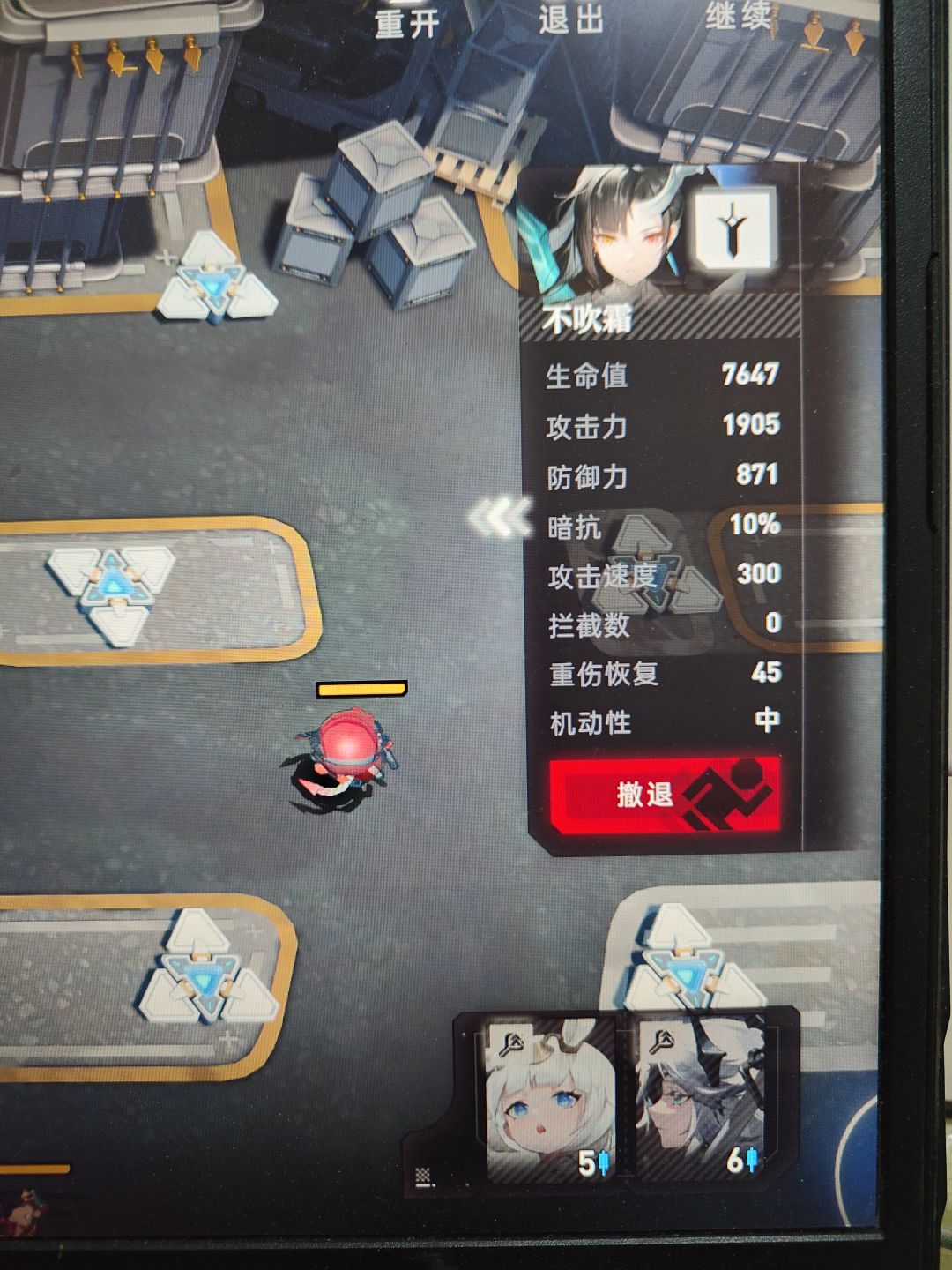 水 1