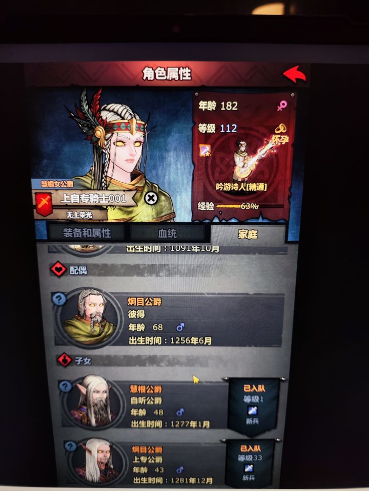 ?截图