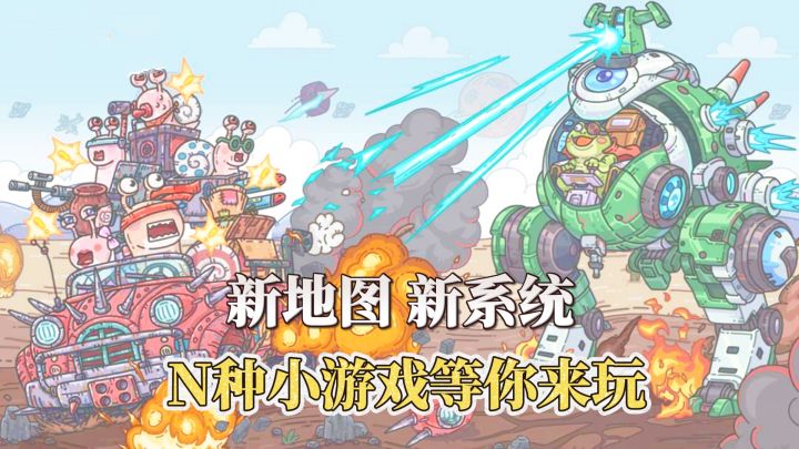 一款游戏N种体验!新地图殷商+SCP收容物,超多福利等你来领!截图