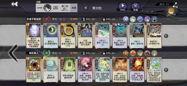 小布怎么打?求教截图