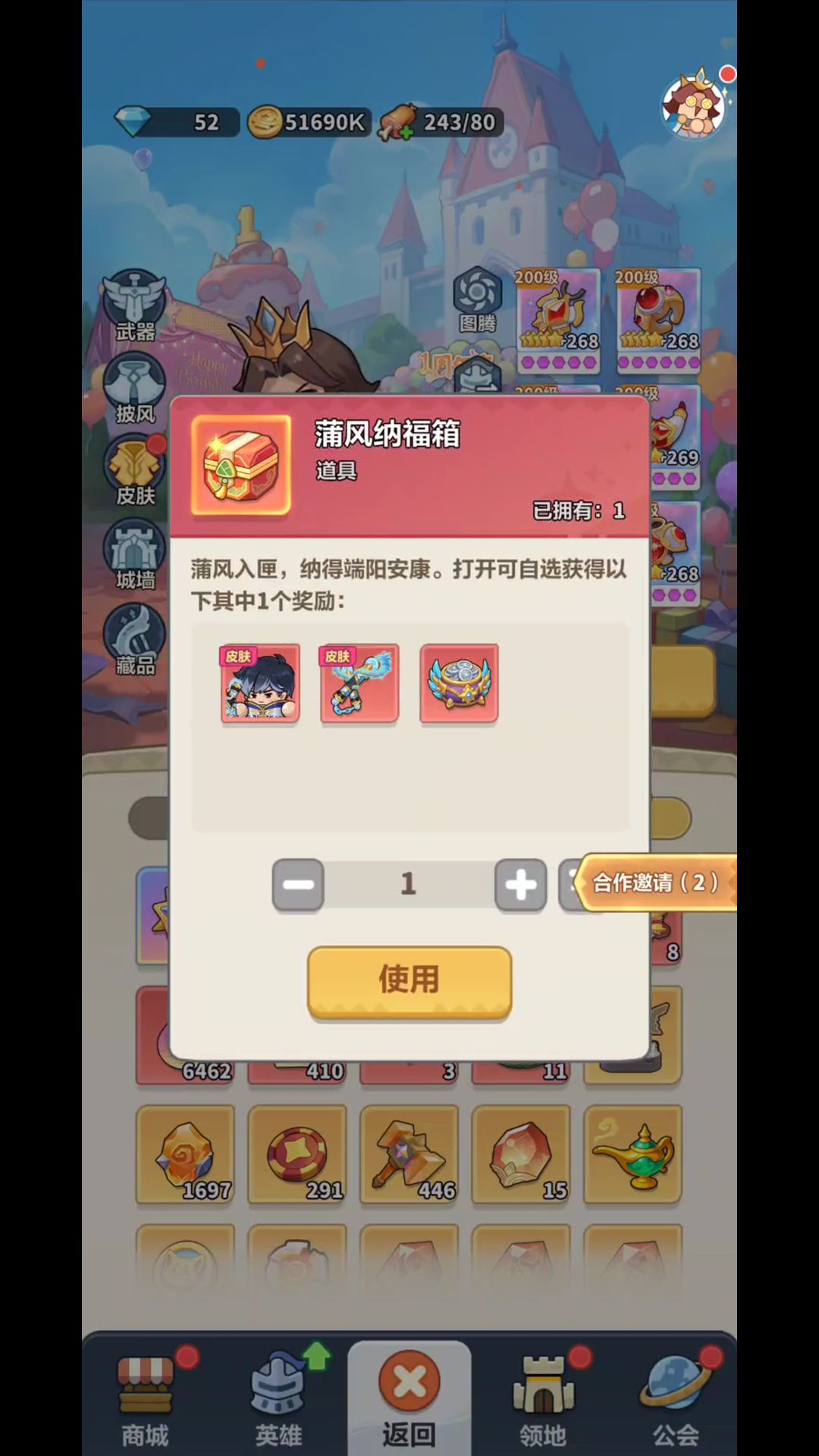 31集精选 2