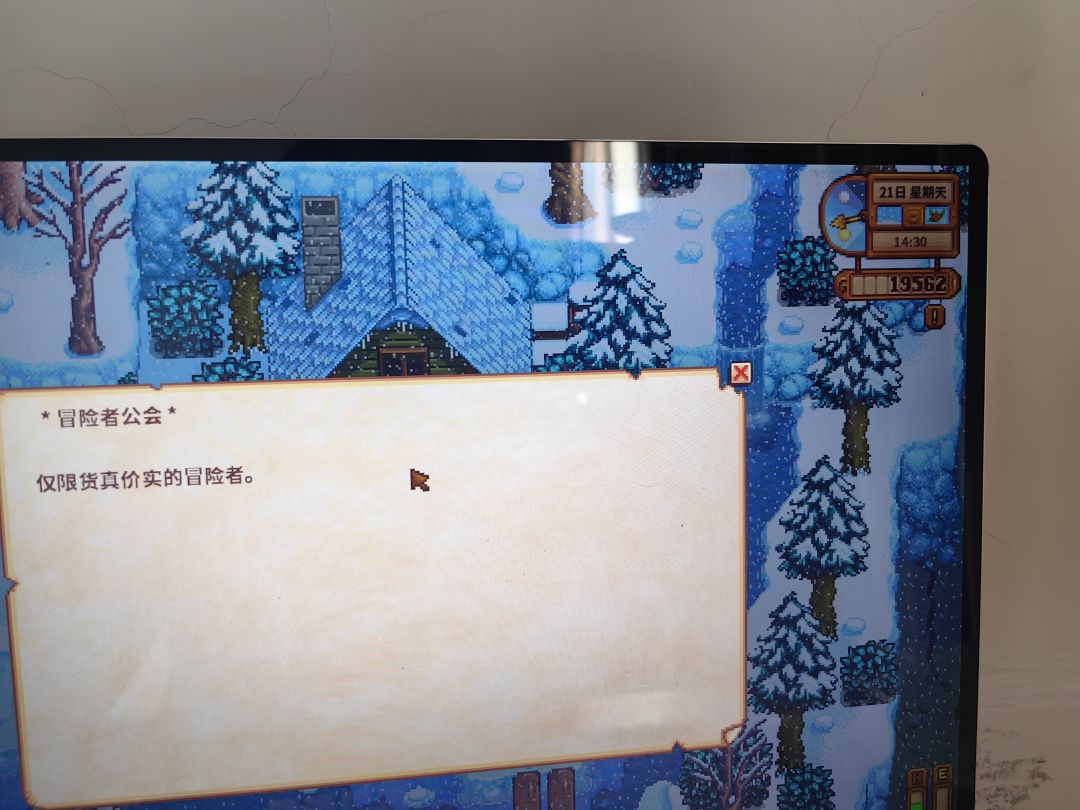 求助 3