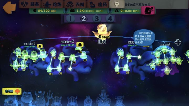 浅谈幽灵培养(不喜请别伤害)截图