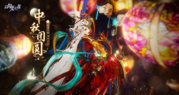 愿故人无恙，岁岁相见。