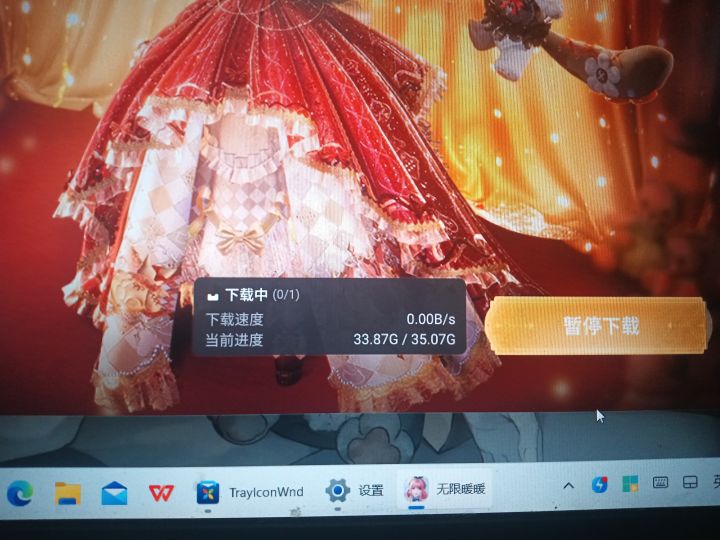 卡着下不动了截图