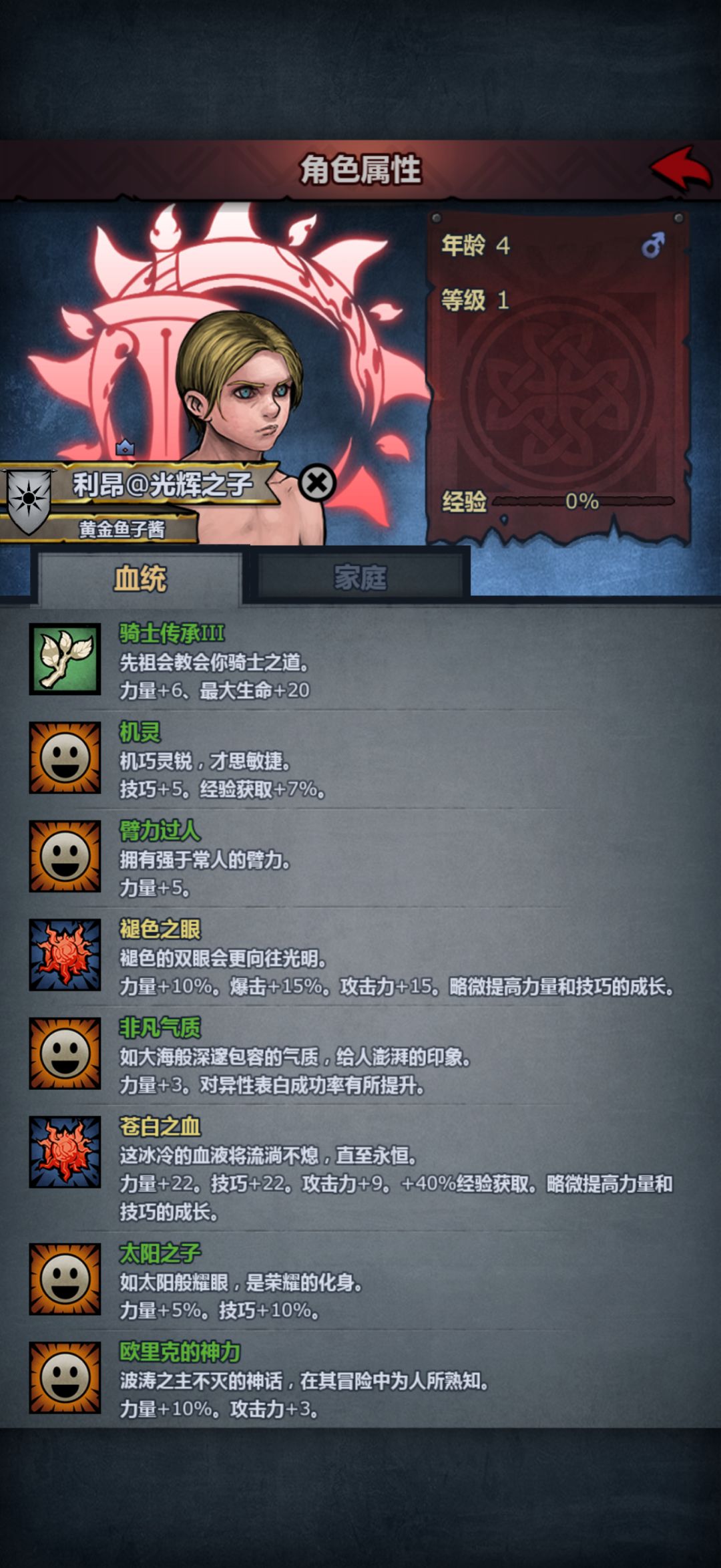 动态图片 5