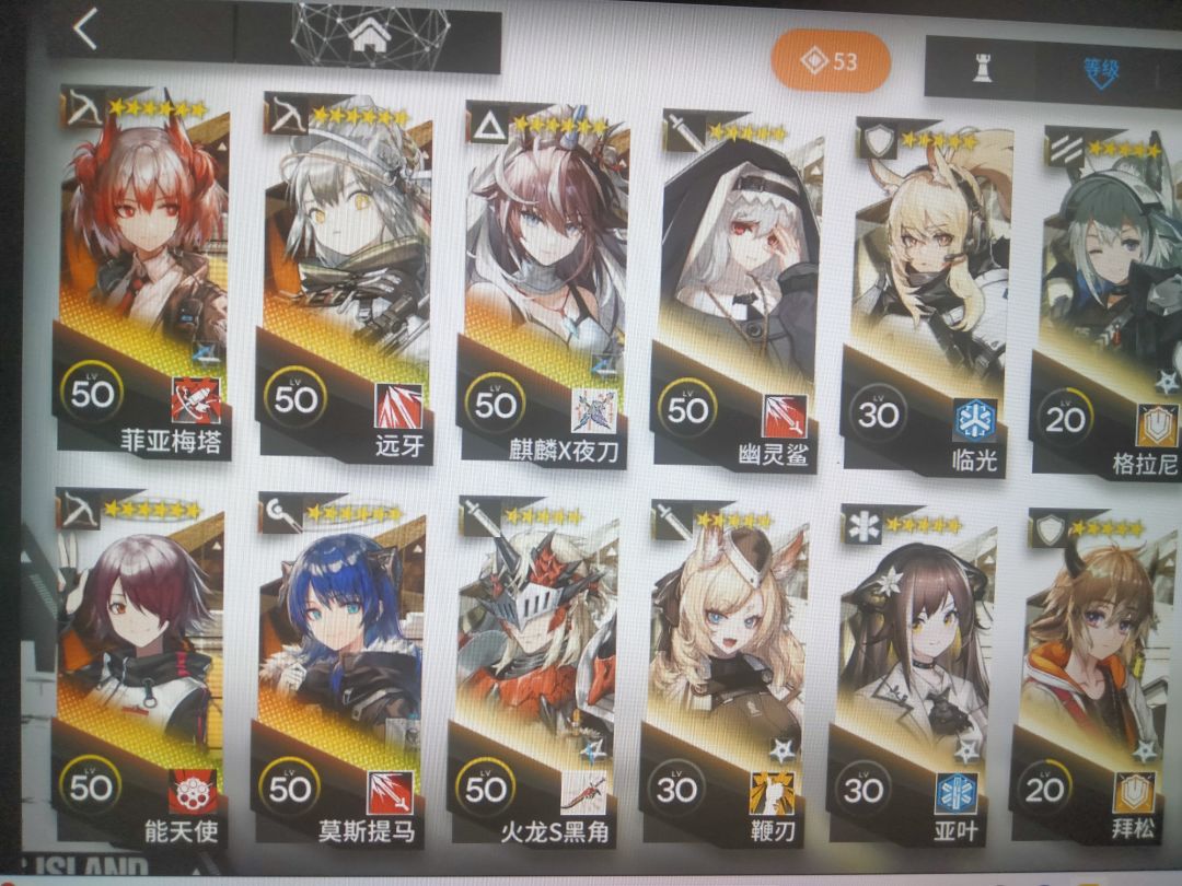 xdm,该养那些干员? 1