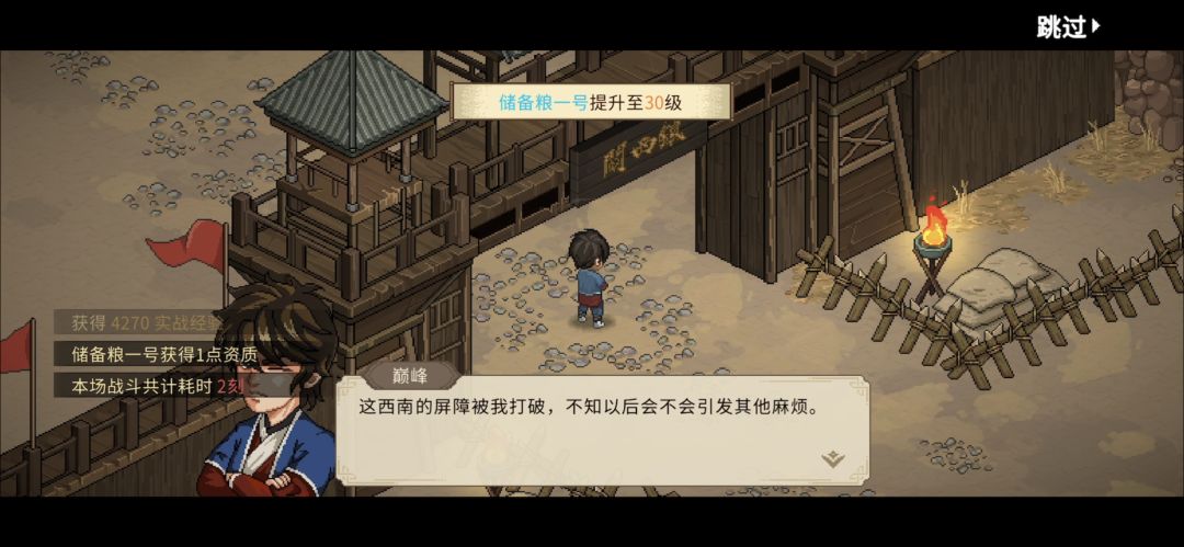 又少玩五块钱 2