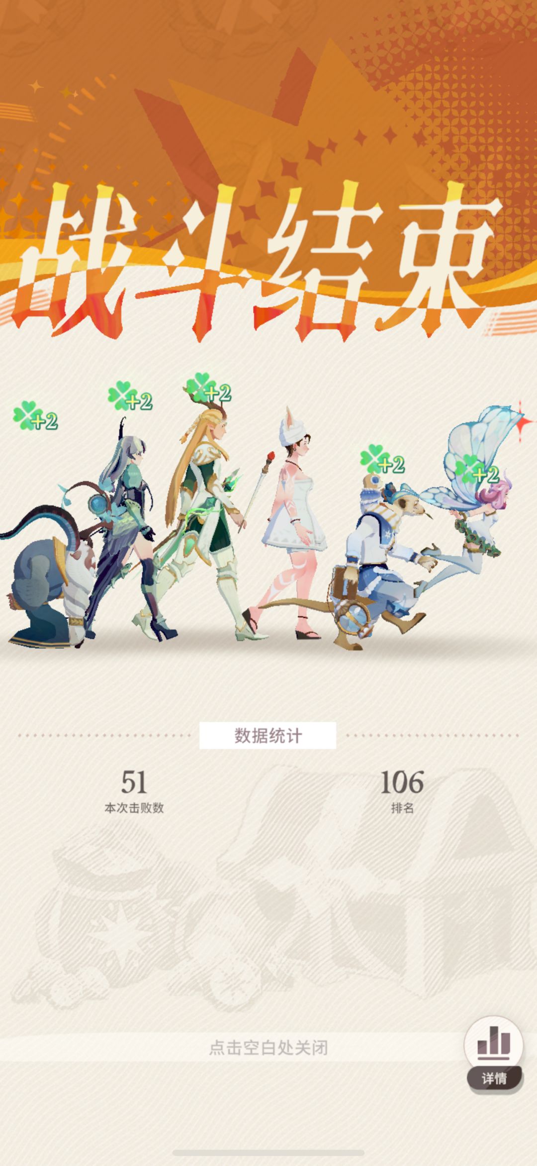 无尽斗场第五期 《1+2+3》 2