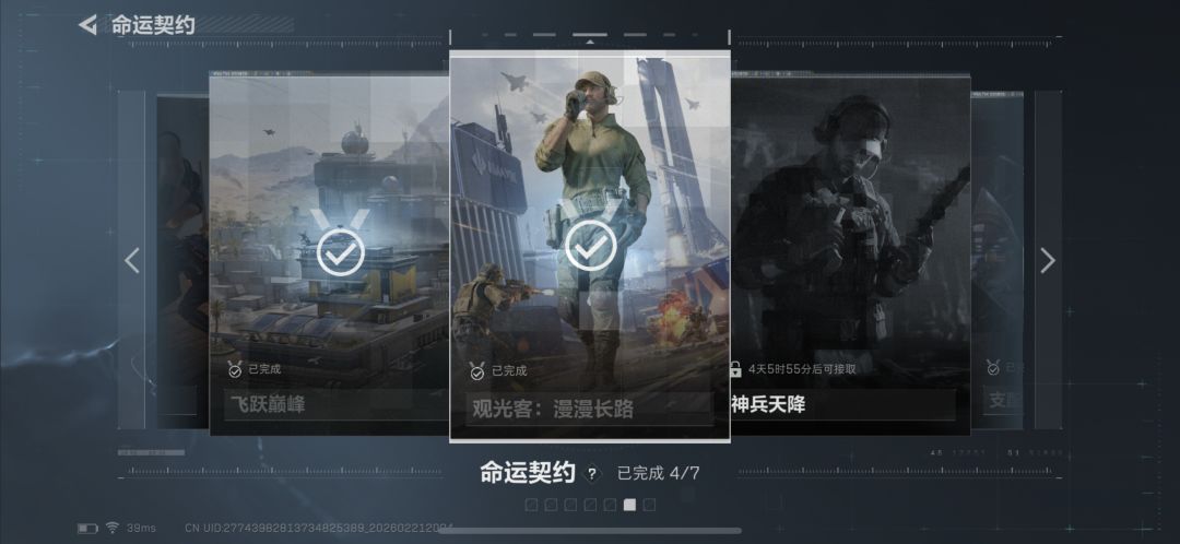 有没有人一起做归零之日,就现在! 1