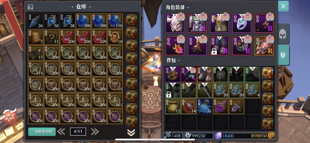 给策划们一些建议 1