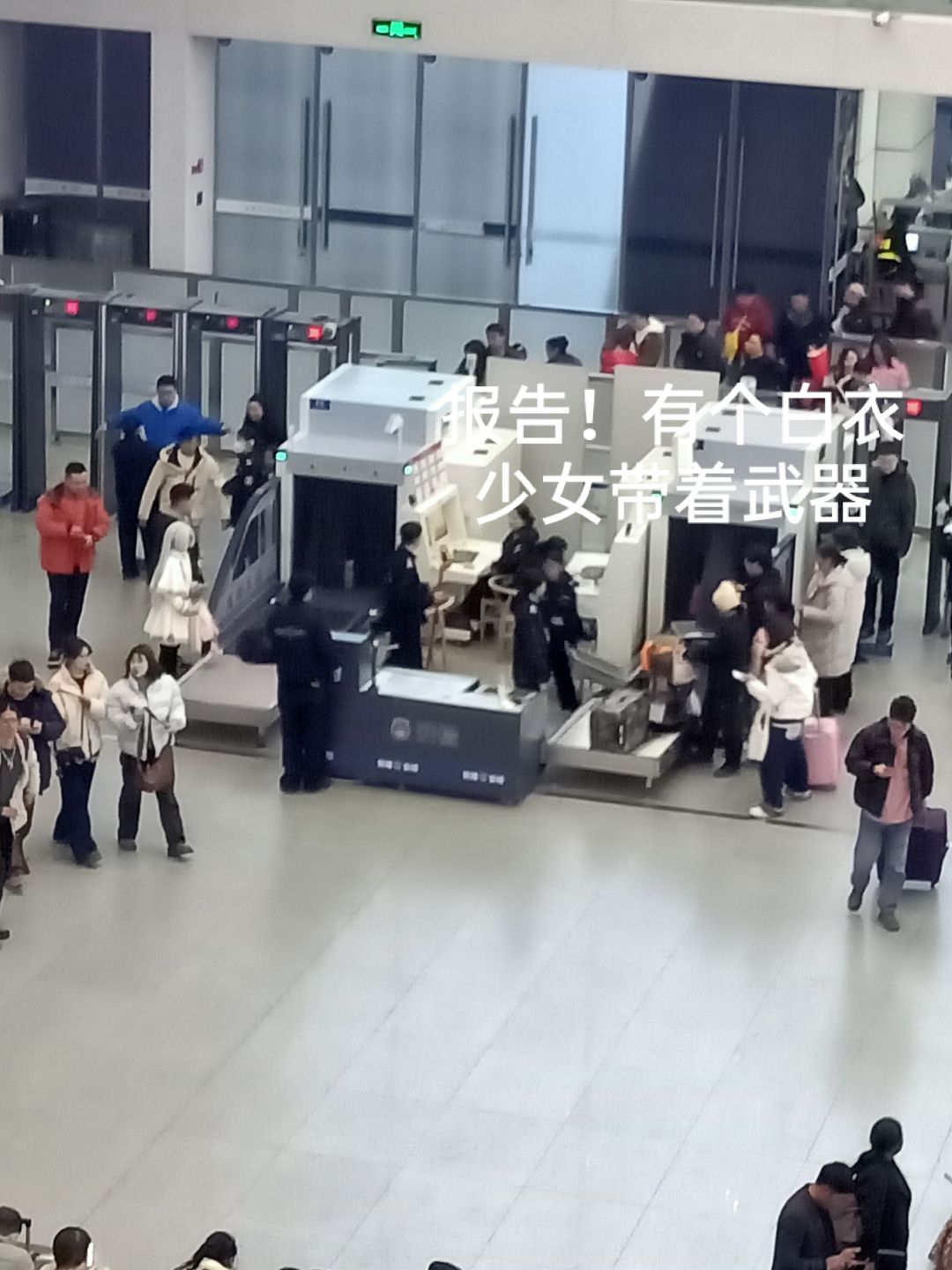 芙莉莲在旅途中过安检时出了点儿小插曲。囧 2