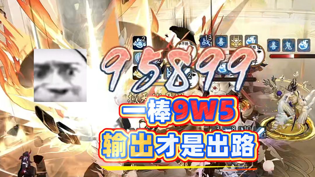 video-5749349