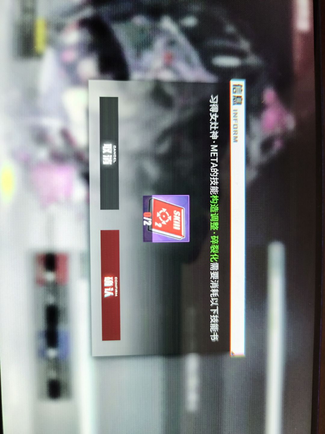 大佬帮我看看这两个道具在哪能出? 1