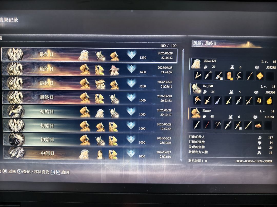 什么叫我赢了还扣了我50分? 1