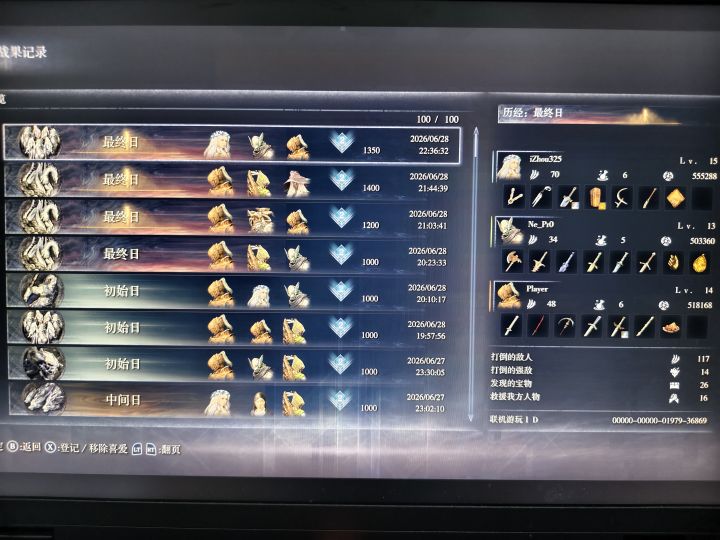 什么叫我赢了还扣了我50分?截图