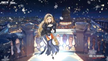 【妮姬中国巡游】11城之长发公主在黑龙江