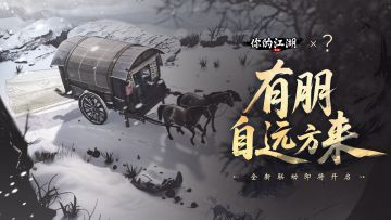 联动猜想 | （礼包码）重磅来袭！这次真的是大爆料