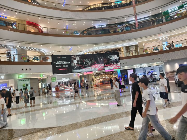 无期迷途截图