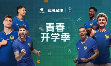 活动抢先看丨瓜分上亿金币+登录送20抽，海量福利陪你重返校园！