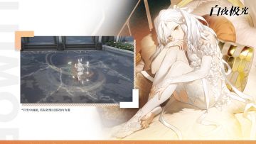 ✦特典时装公开✦ 卡莲·轻丝入梦