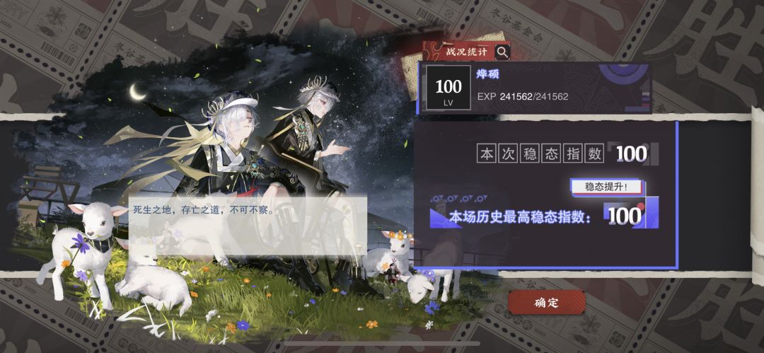 奖励拿该拿的就好了,不为难自己 4