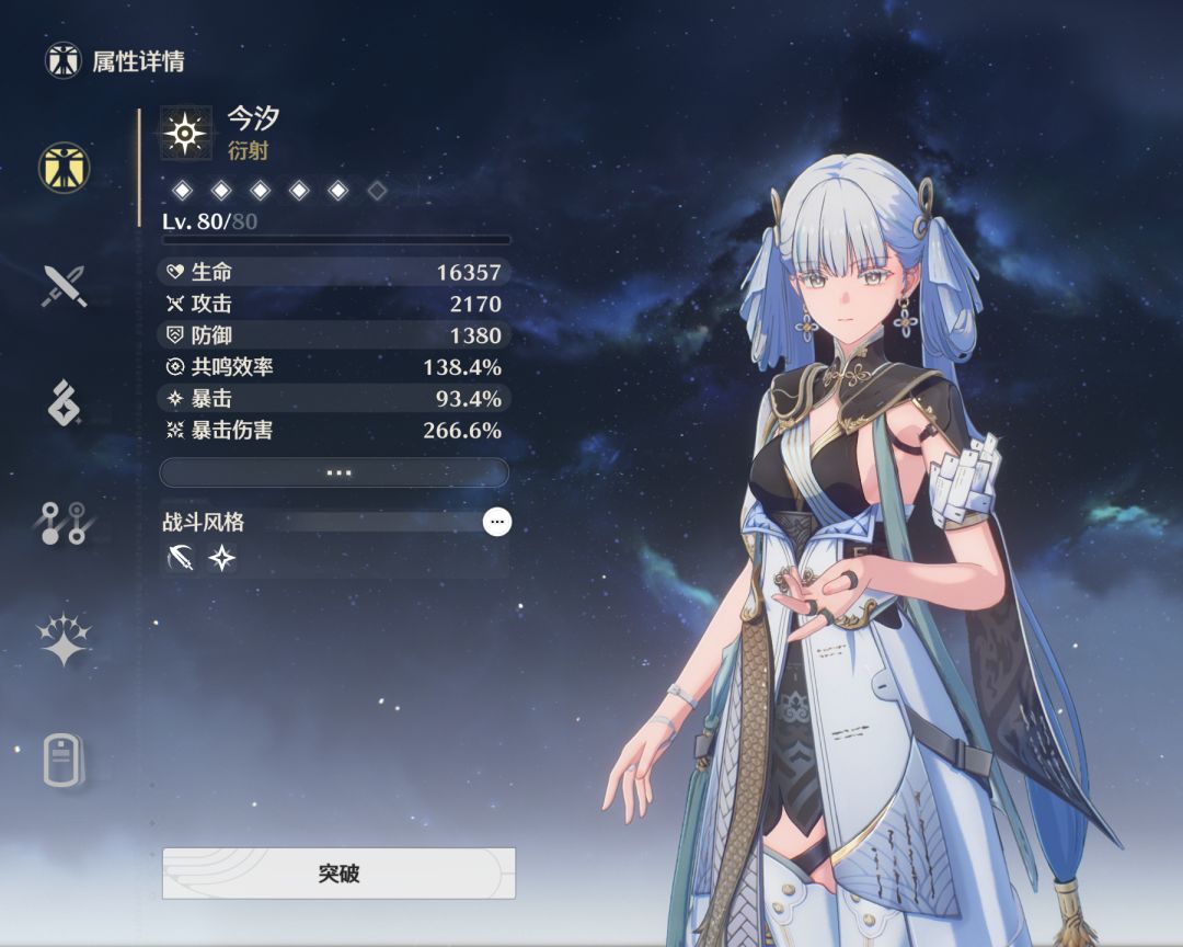 今汐 今汐 小毕业纪念 1