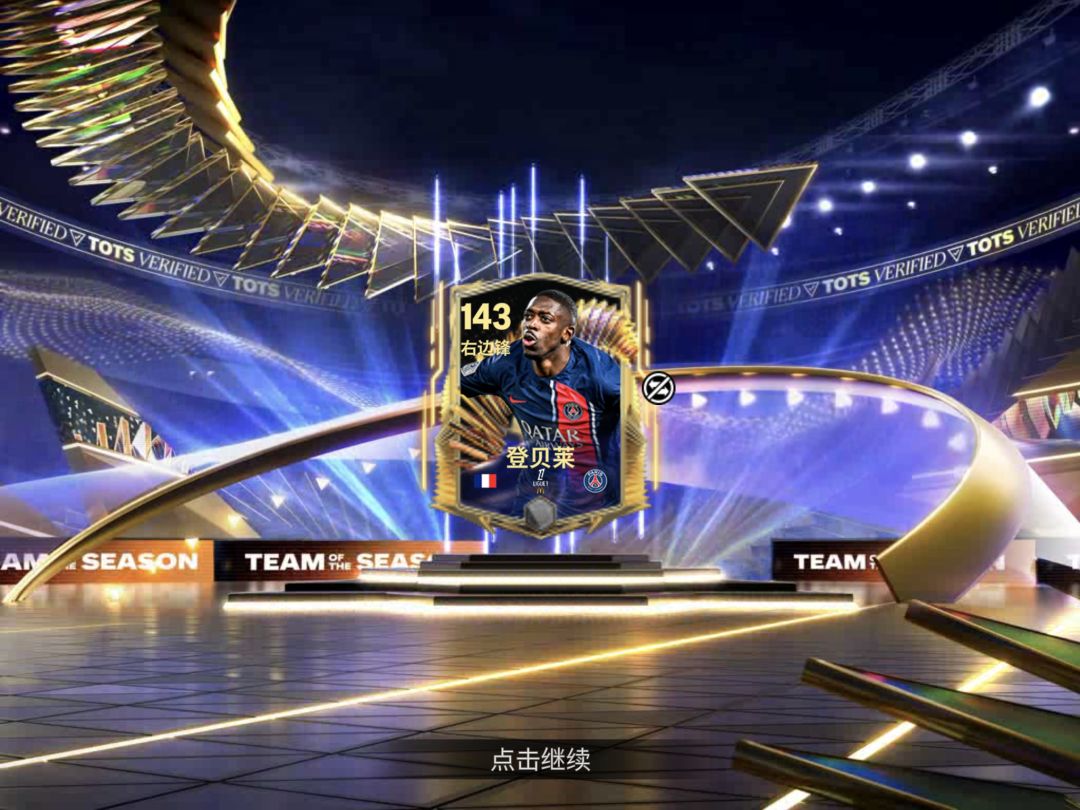 今日合卡 6