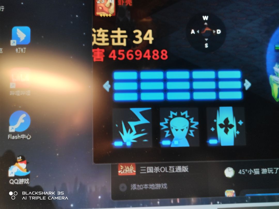 运 3