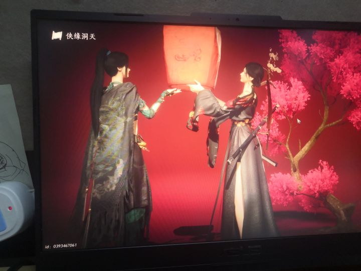 找师傅截图