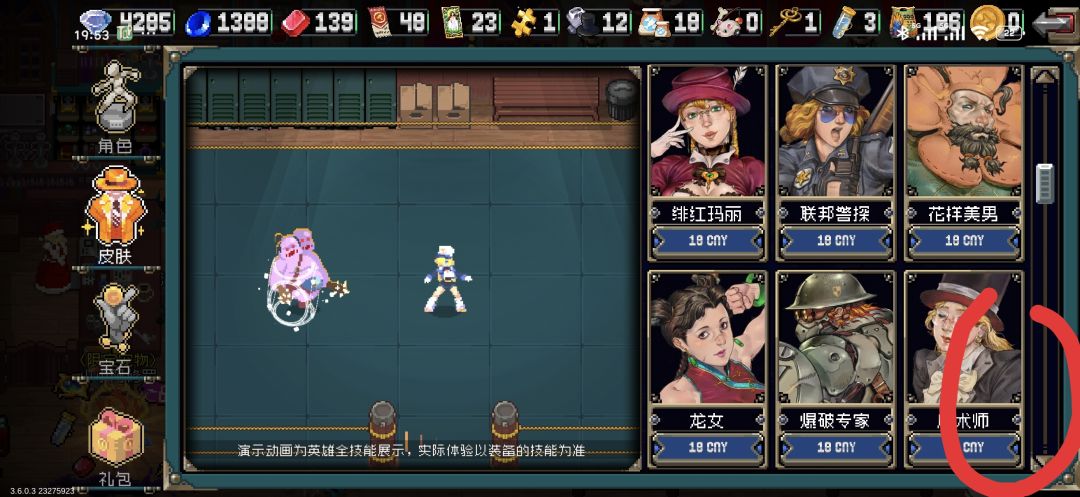 云存档丢失 4