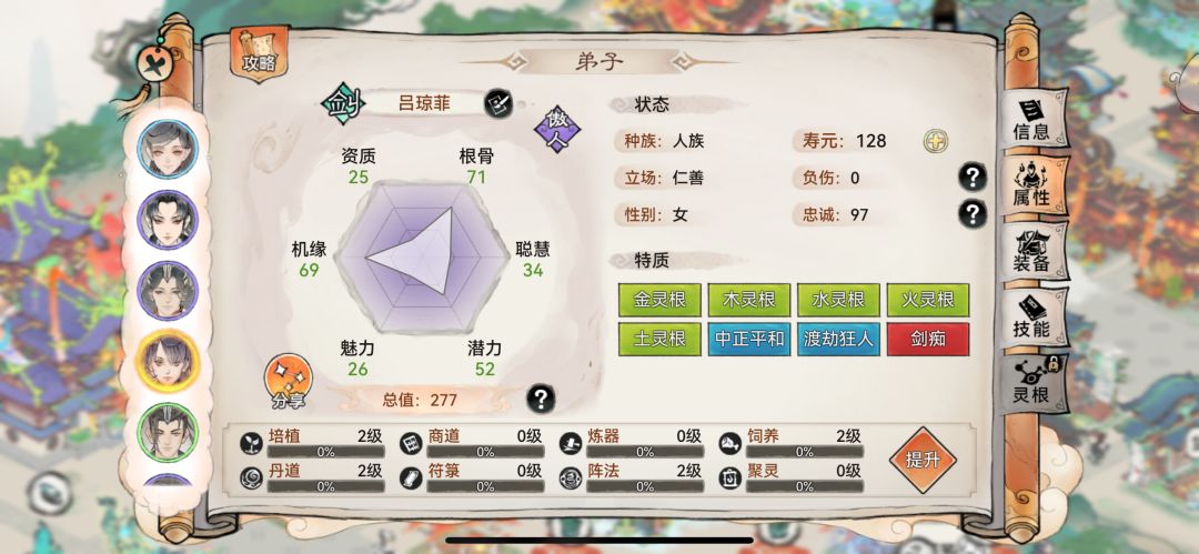能不能请大佬们帮忙看看有没有值得的?多谢 2