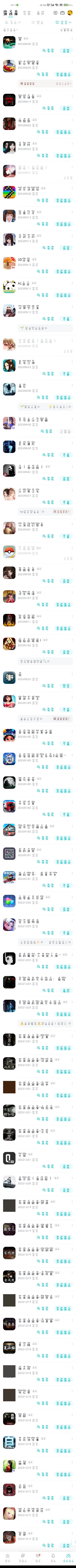 关于之前贴子被人说我没玩过高端游戏的事 1