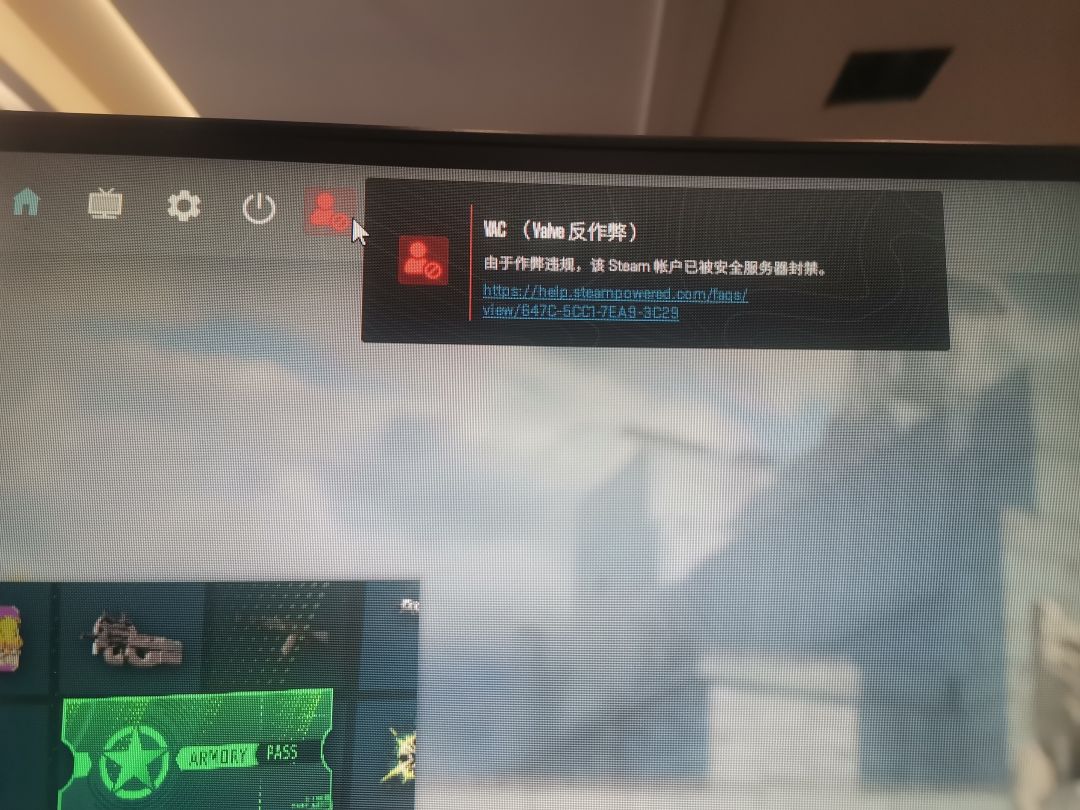 “我发誓,我卢本伟没有开挂” 1