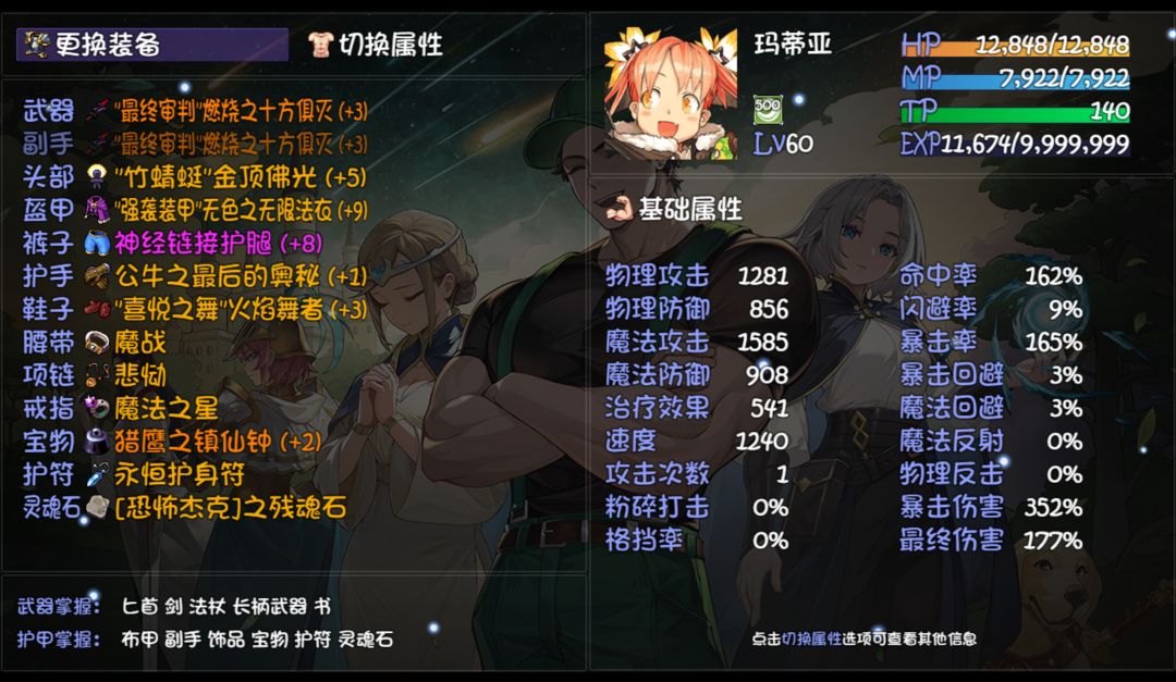现在该去哪里提升 求教 1