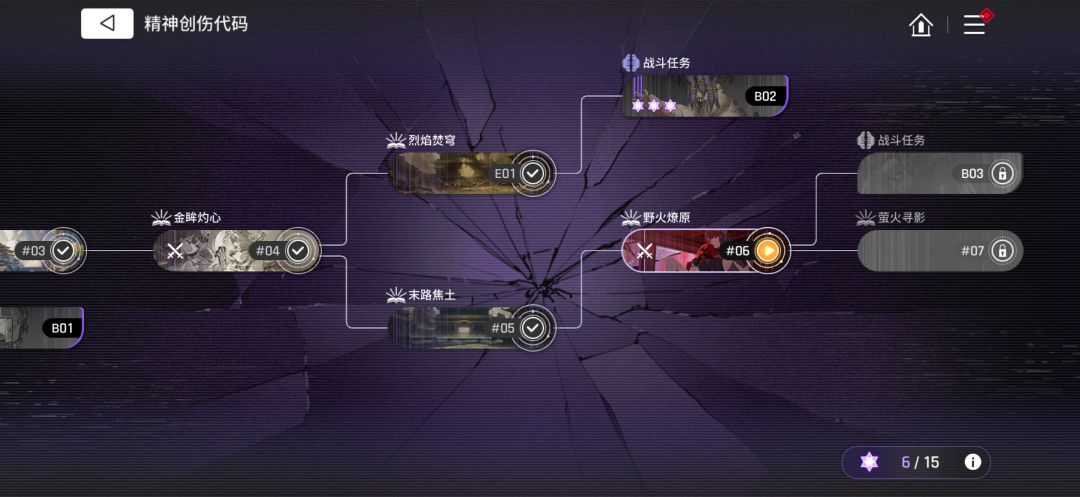 这个关卡里跳过要点好几次谁教你这么设计的 1