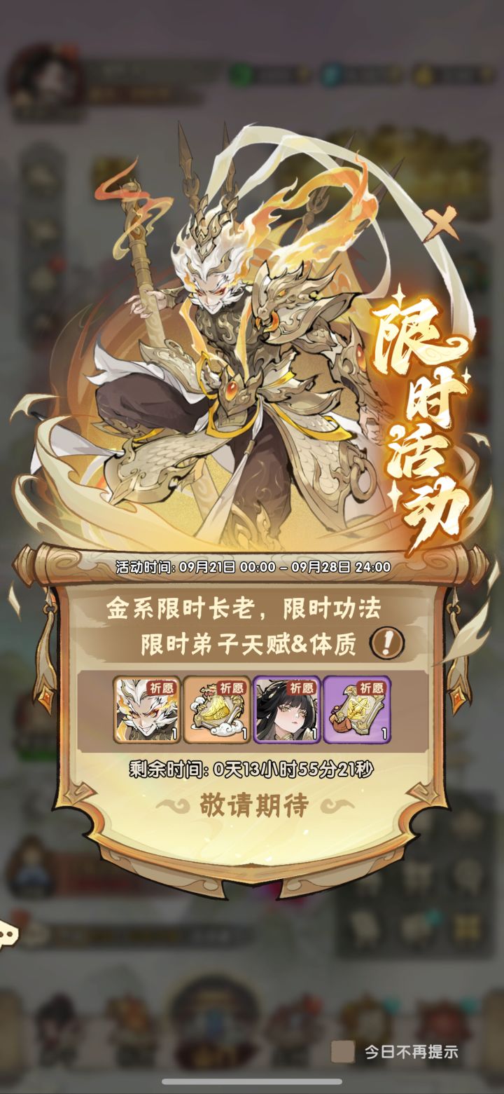 有没有大佬截图
