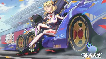 《未来人生》冠军之路版本更新！