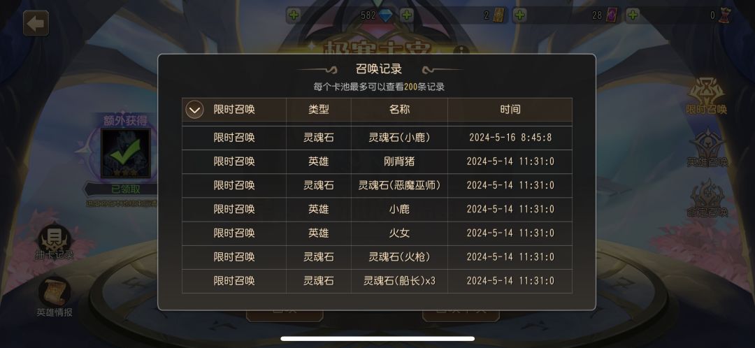 喜提本人遇到的答辩游戏排行榜第二名 2