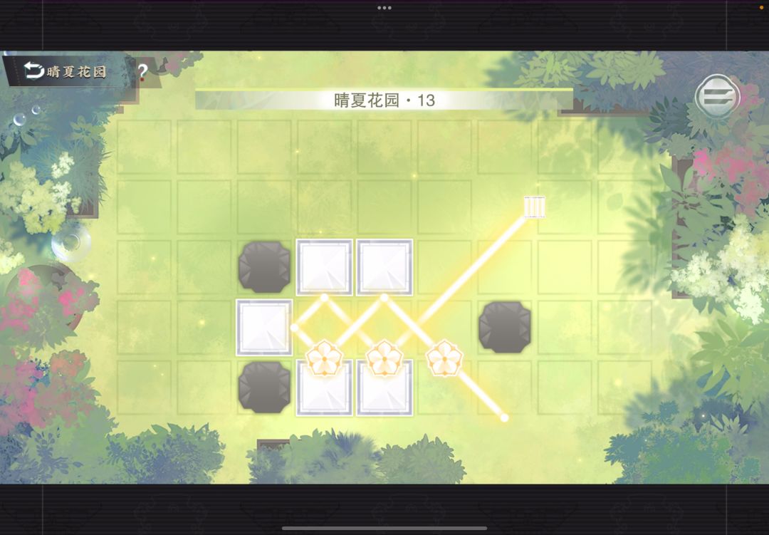 【物华弥新】消夏捉光/晴夏花园全关卡攻略 13
