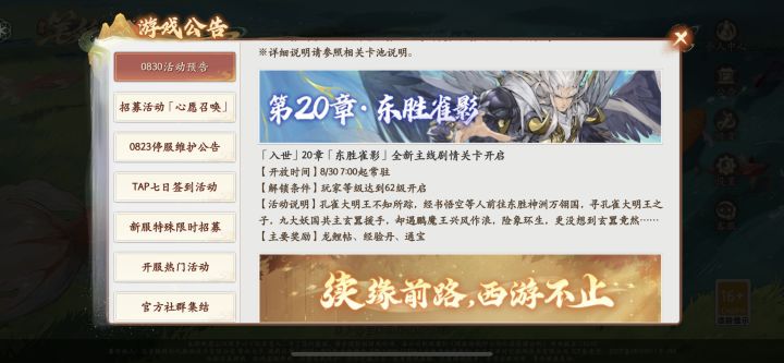 什么你们还在讨论观音?我已经在研究下一个截图