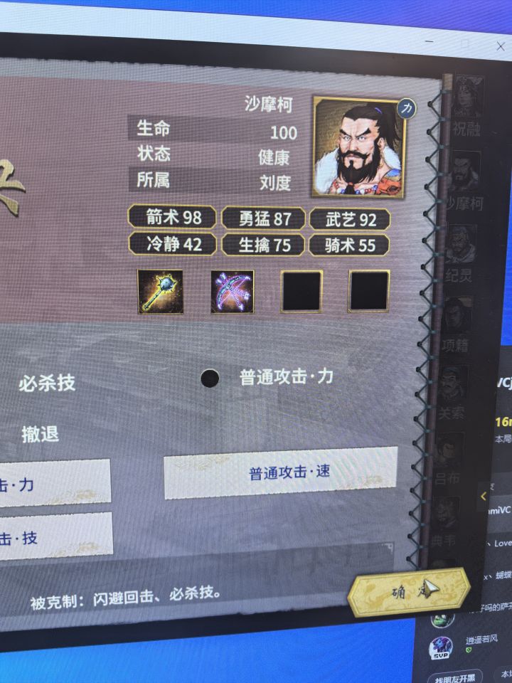 啊沙 你是认真的吗截图