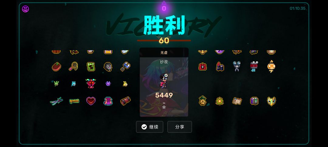 还好是莎夜 1